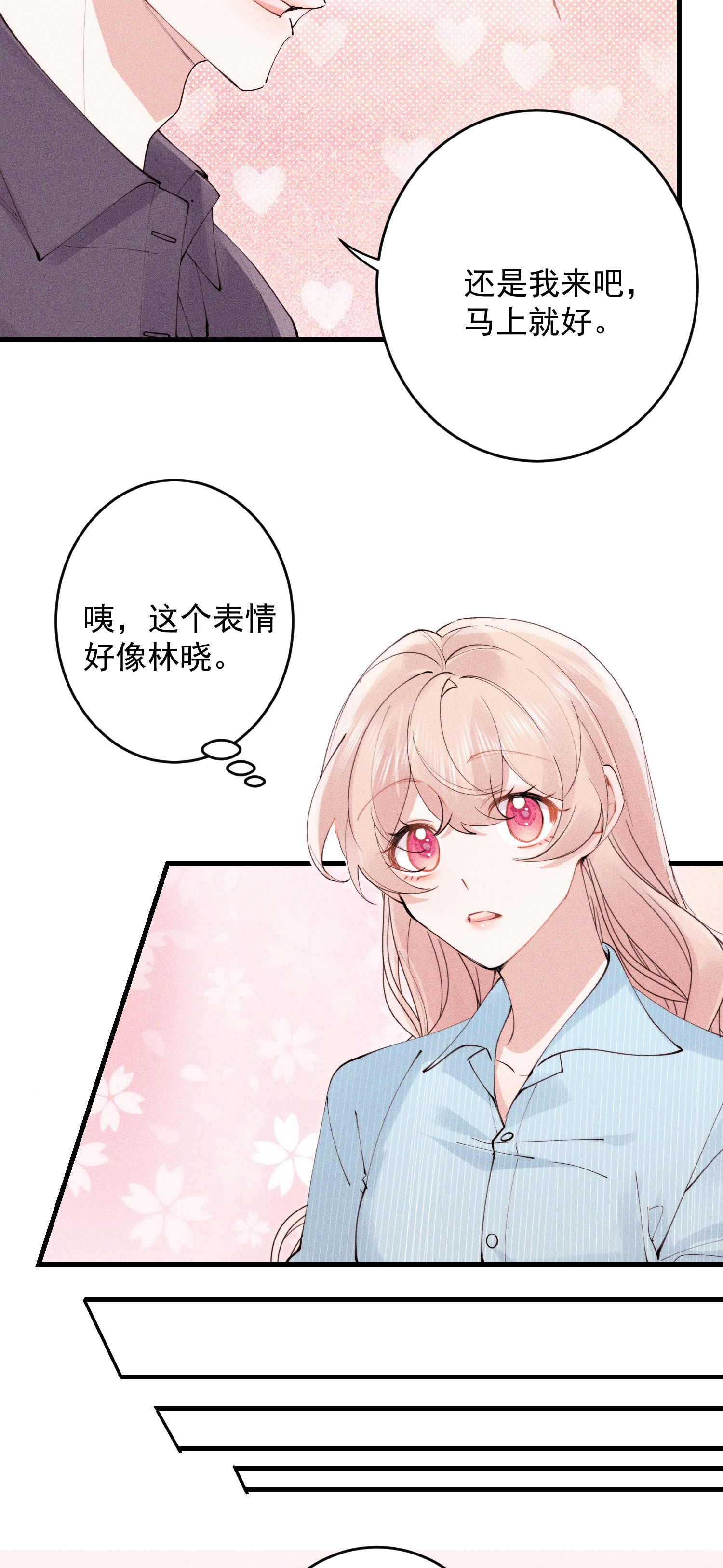 第60话 过去，现在，未来46