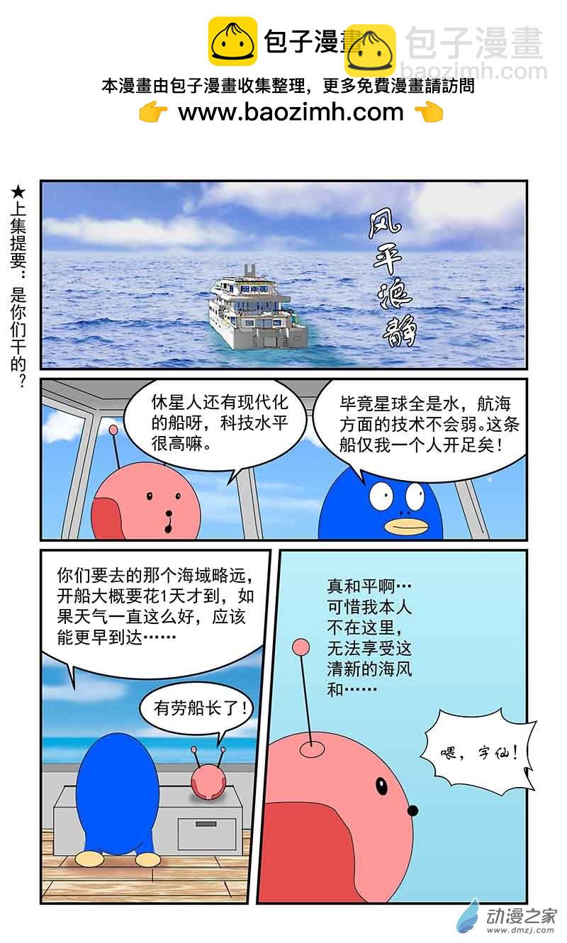 航海1