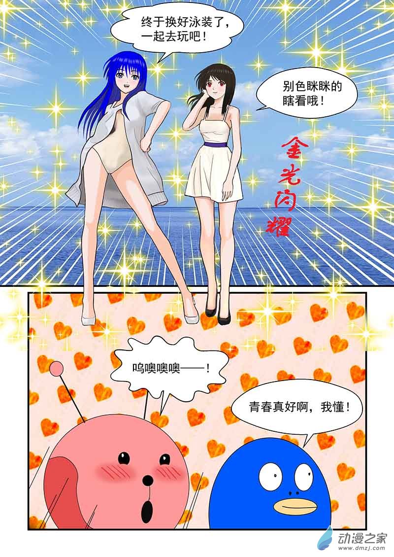 航海2