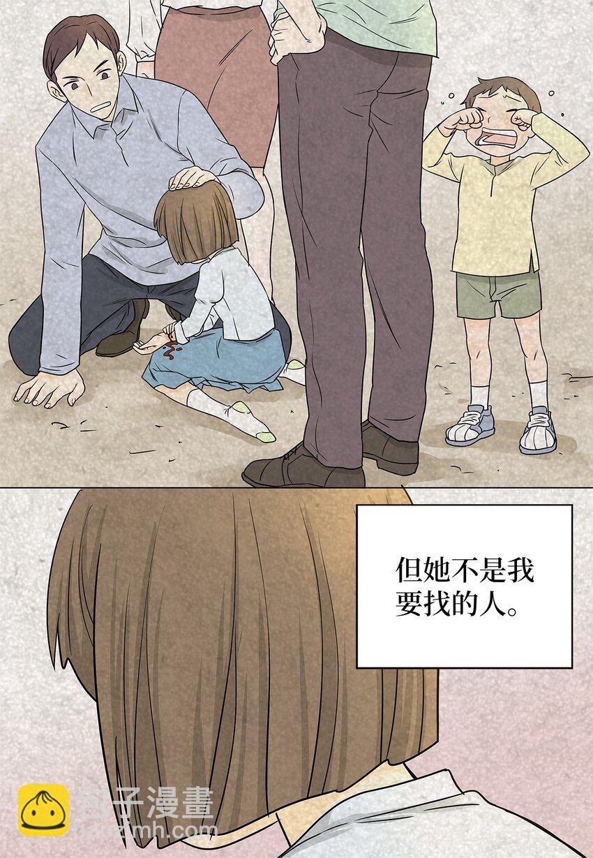 02 不速之客13