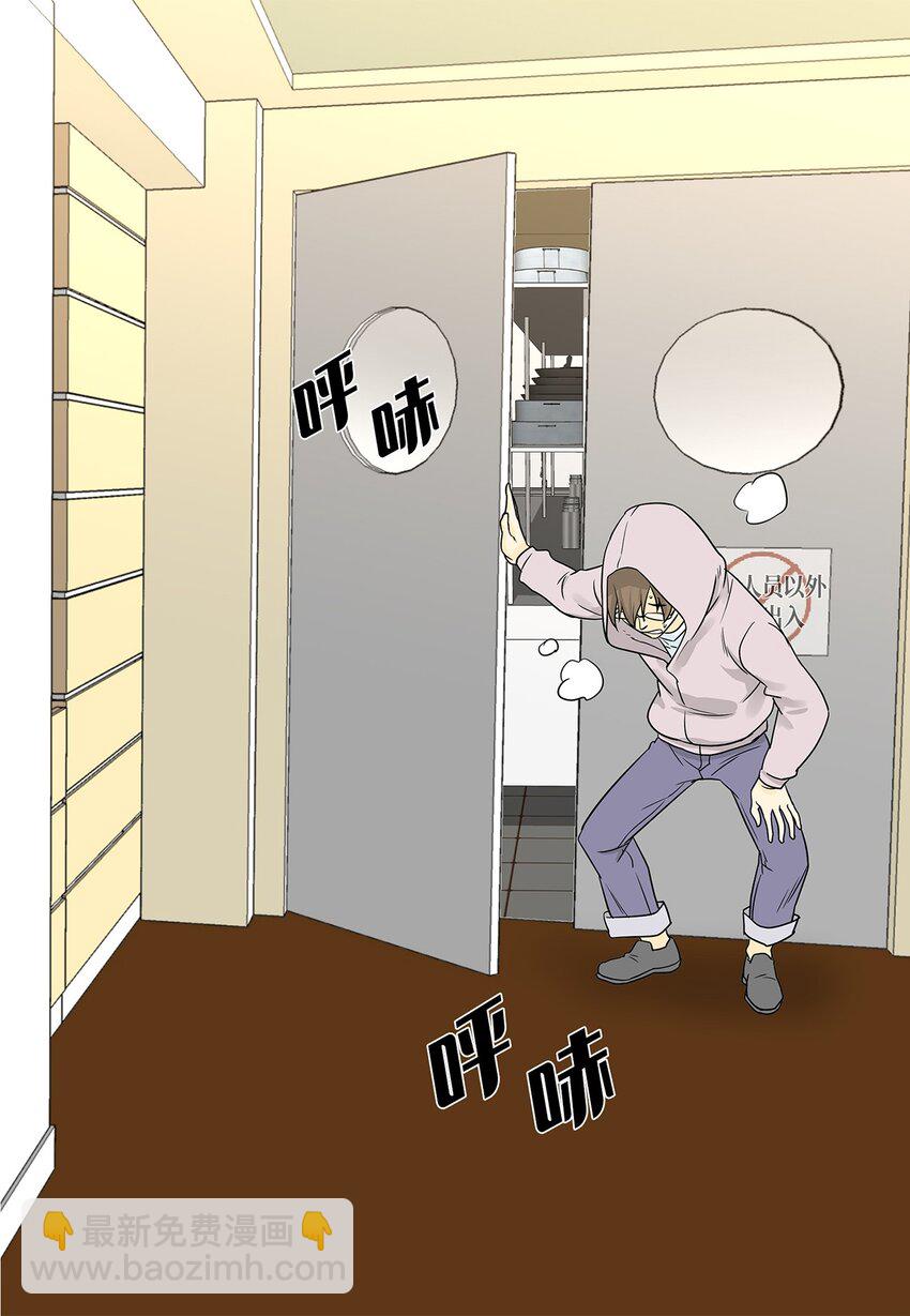 02 不速之客19