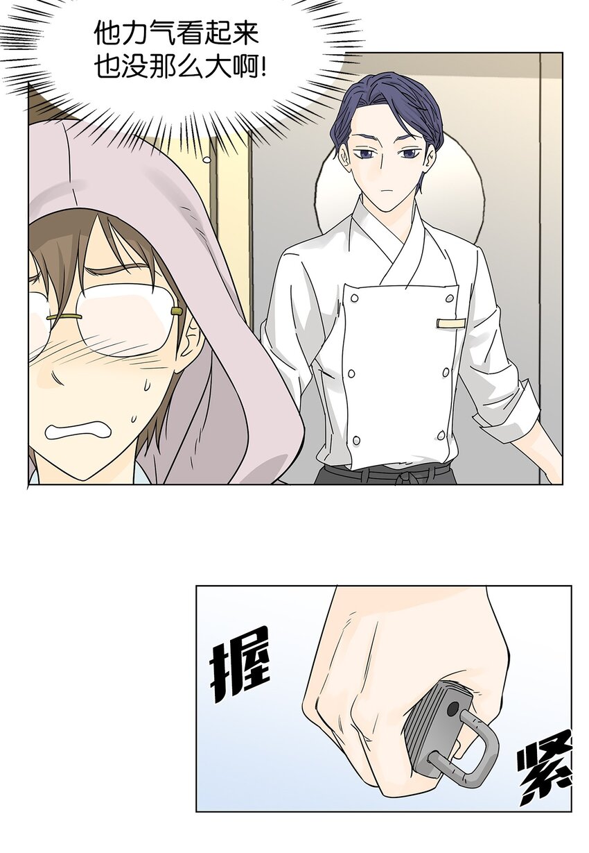 02 不速之客28
