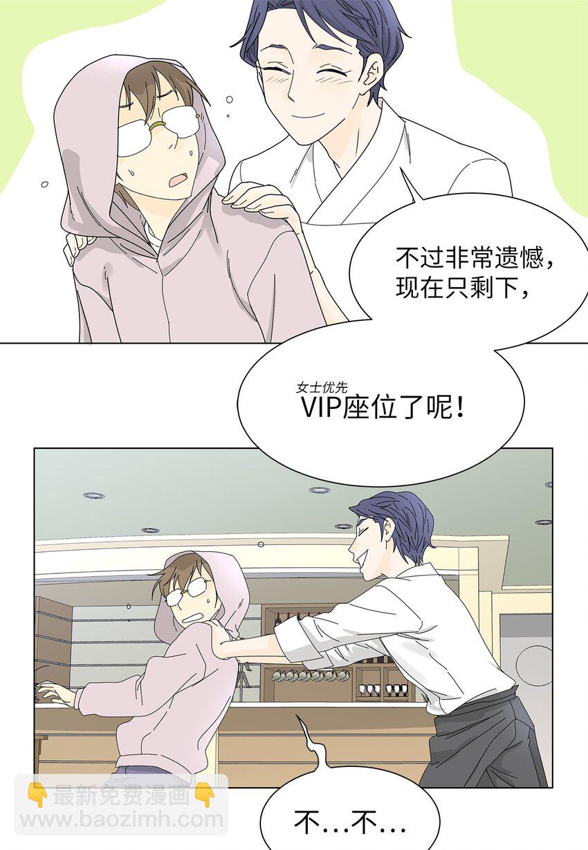 02 不速之客32