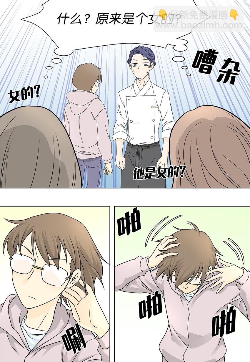 02 不速之客34