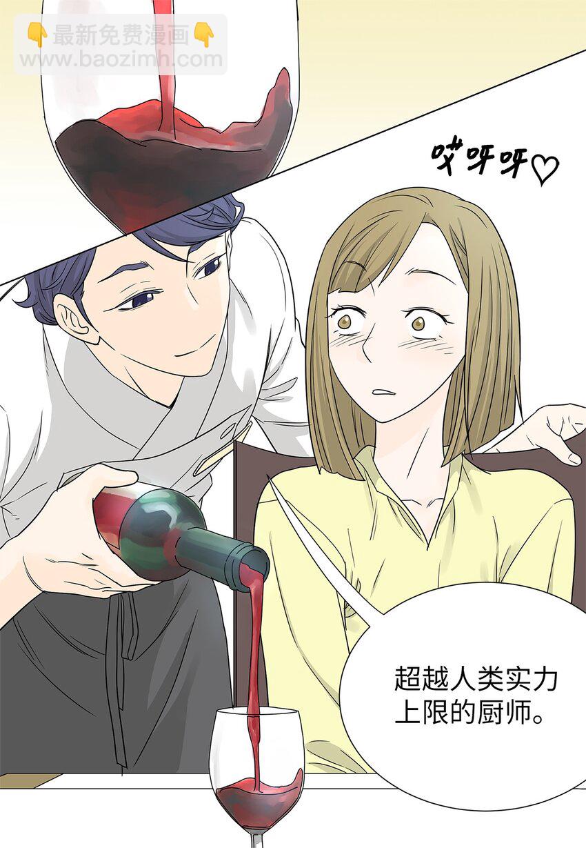 02 不速之客6