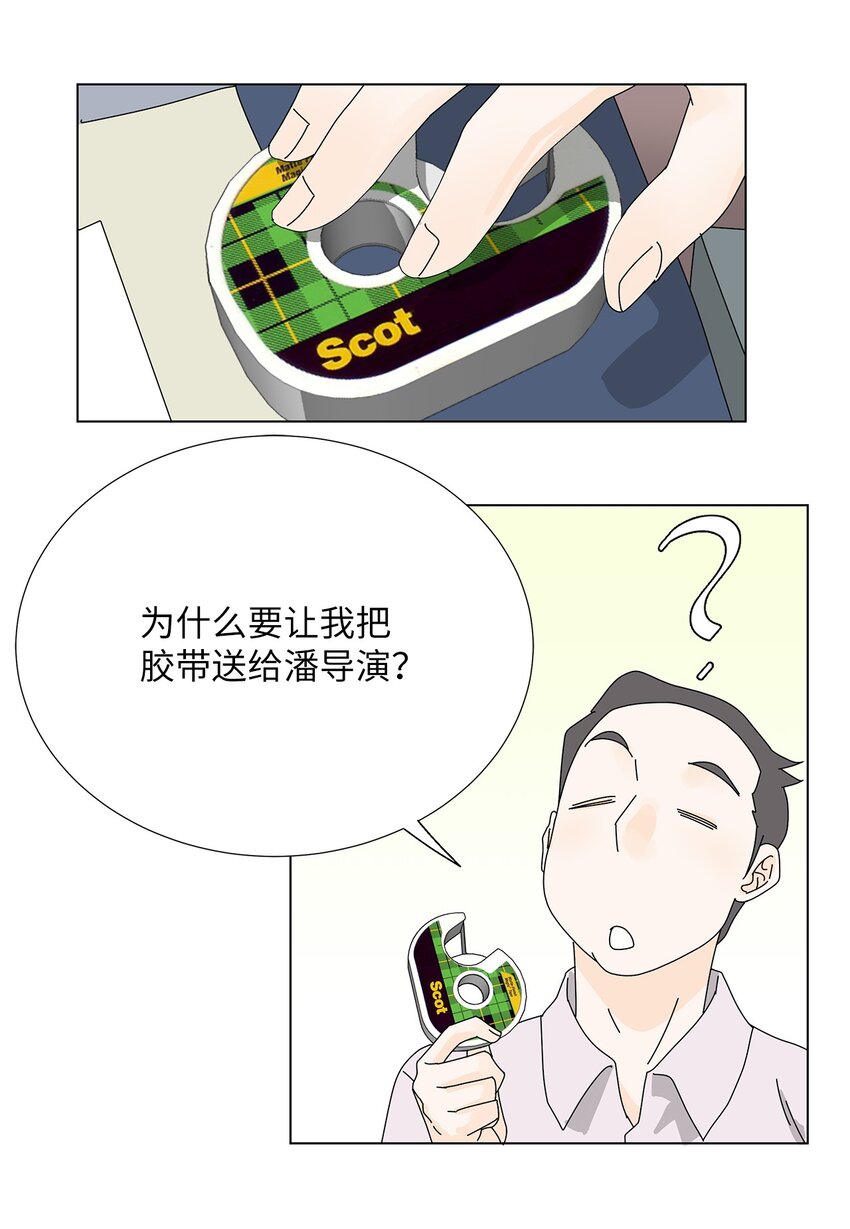20 苦恼10