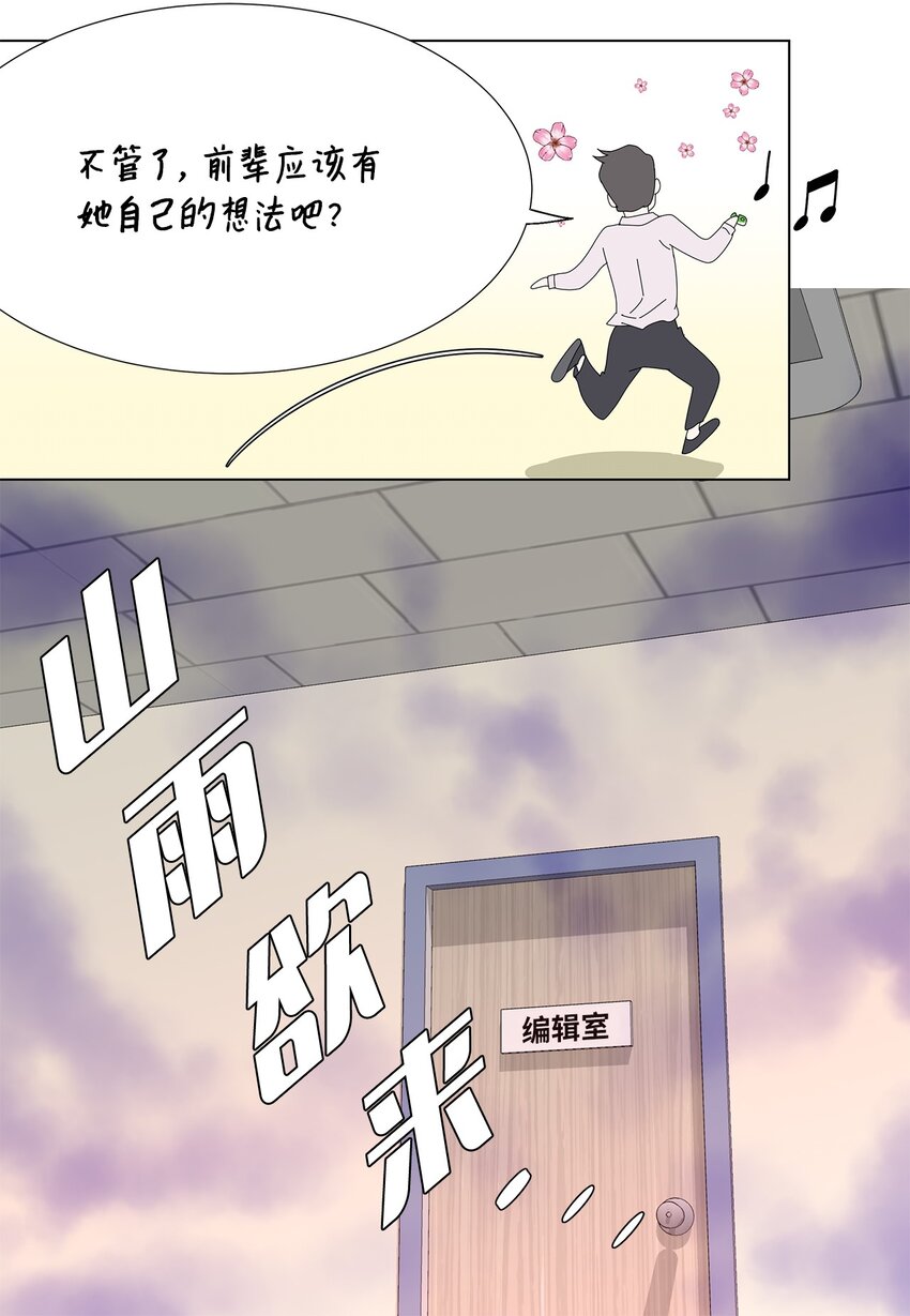 20 苦恼11
