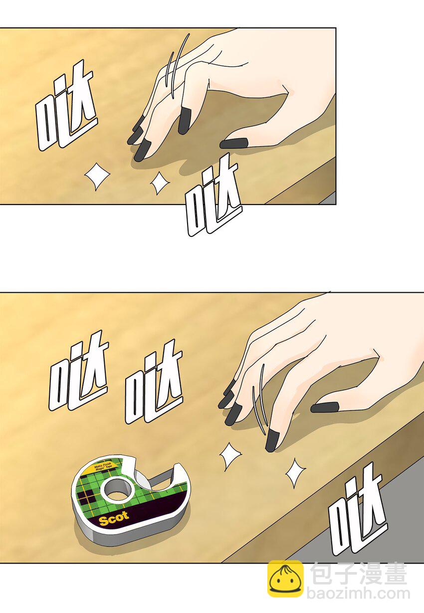 20 苦恼12