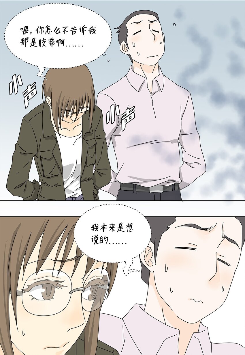 20 苦恼14