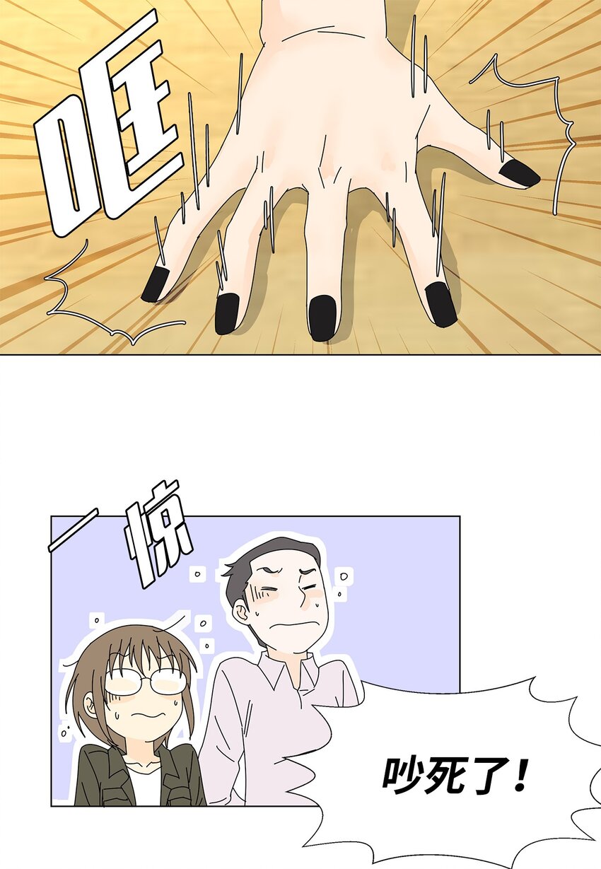 20 苦恼15