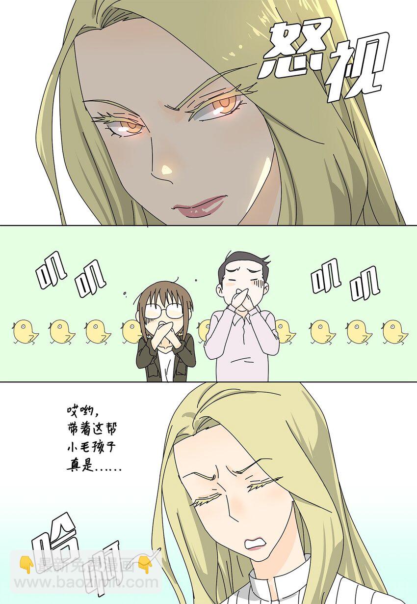 20 苦恼16