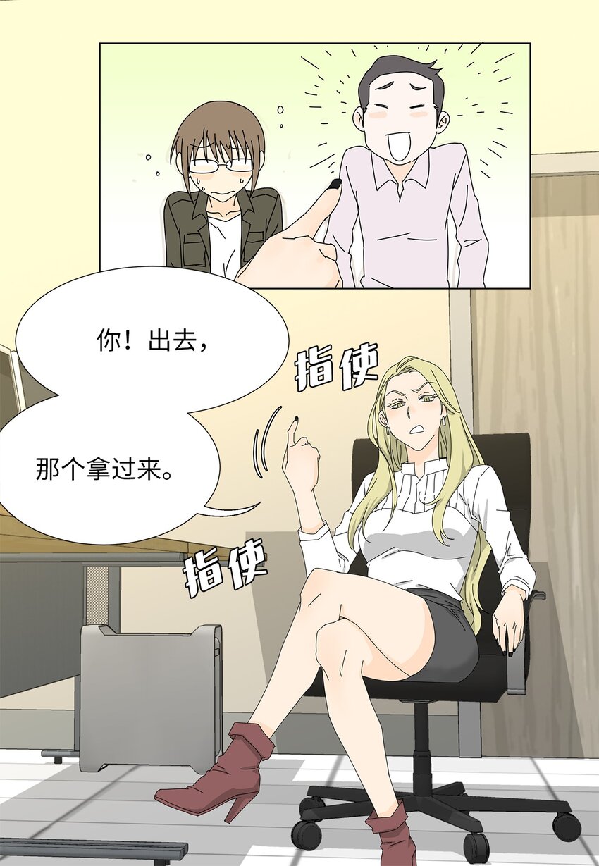 20 苦恼17