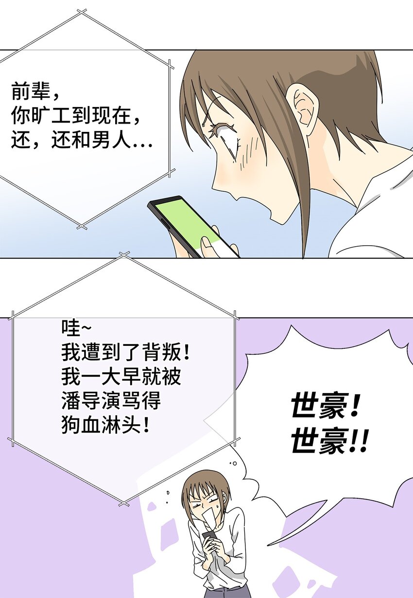 20 苦恼2