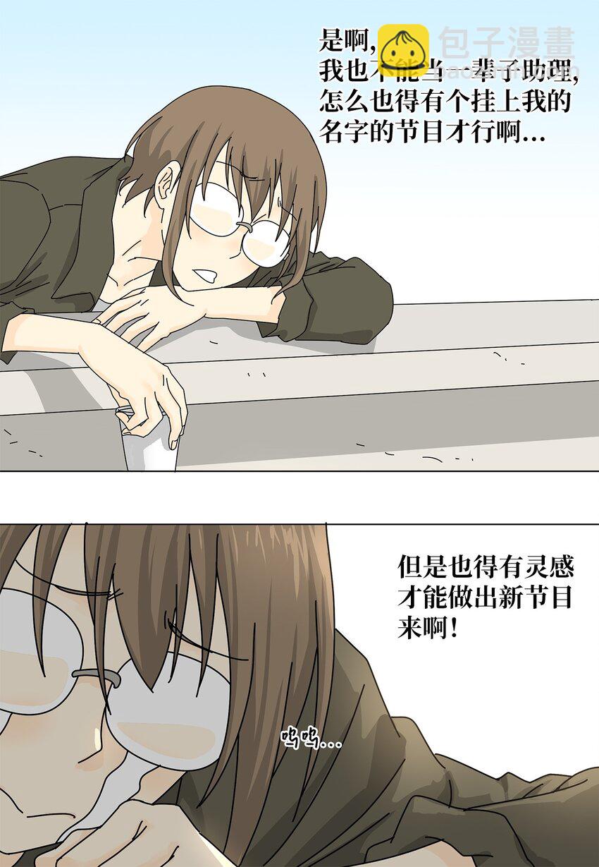 20 苦恼27