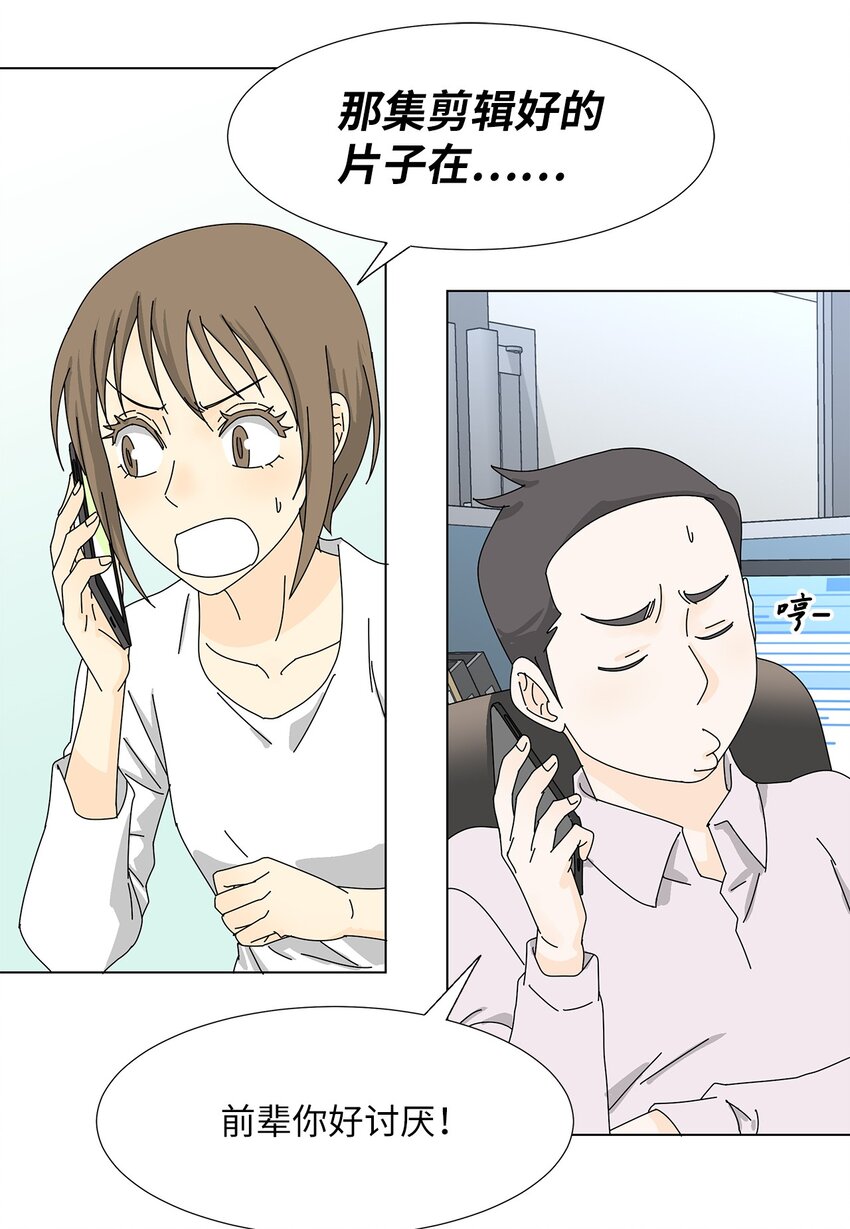 20 苦恼3
