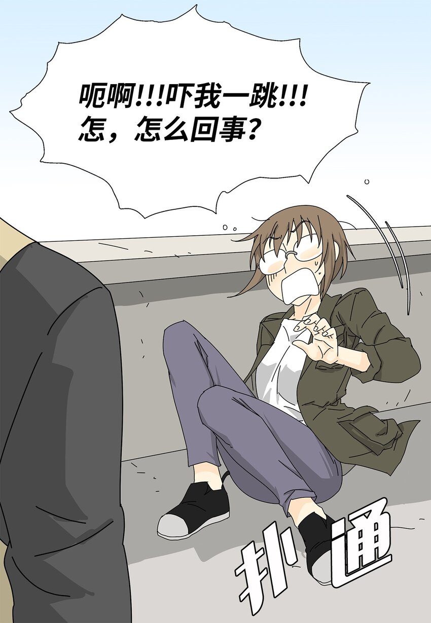 20 苦恼30