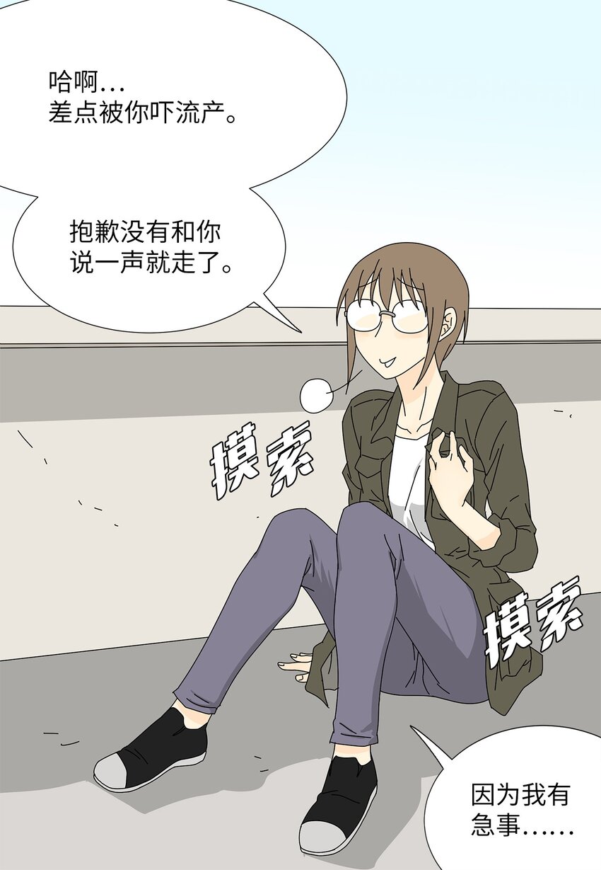 20 苦恼33