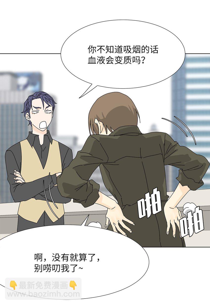 20 苦恼37