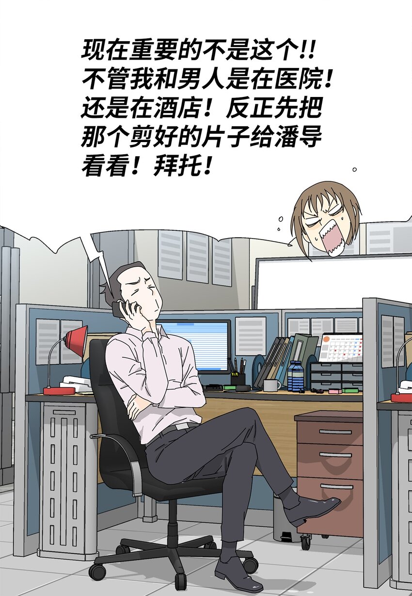 20 苦恼4