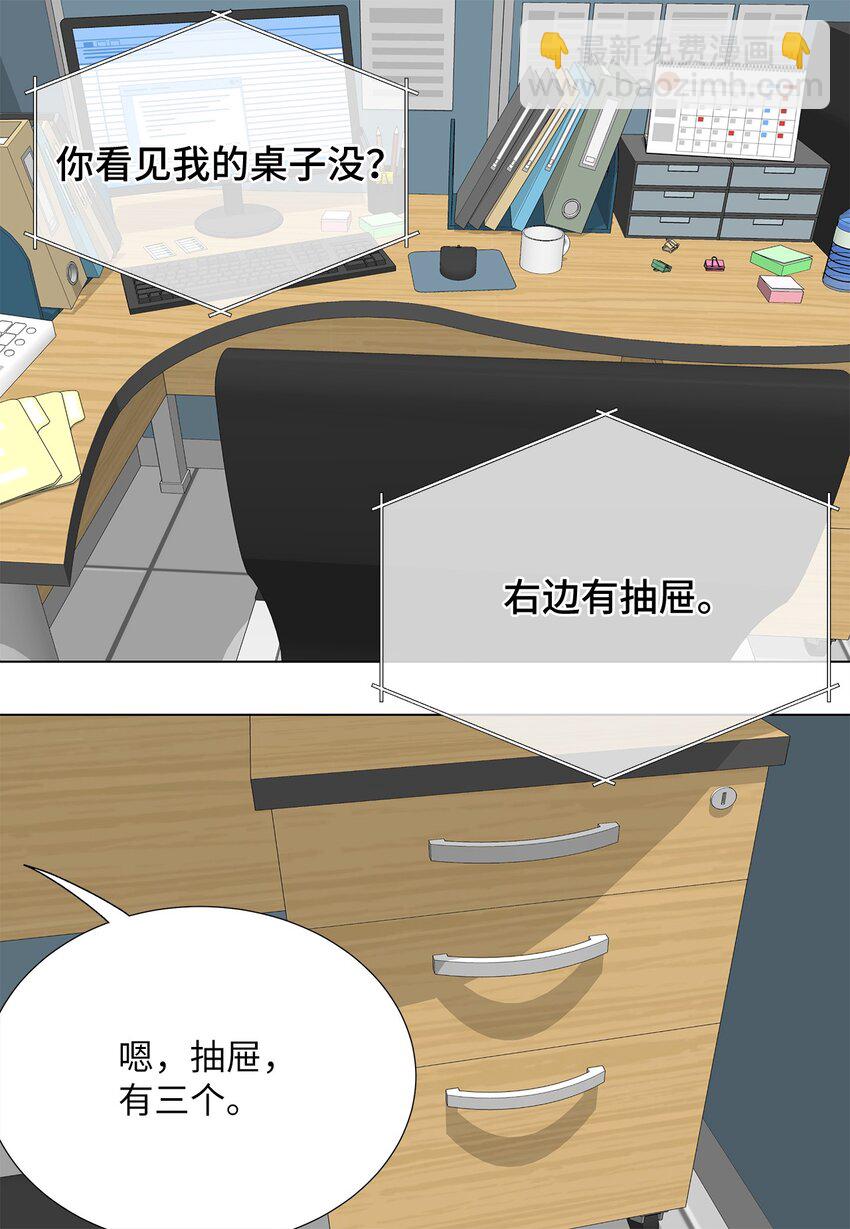 20 苦恼5