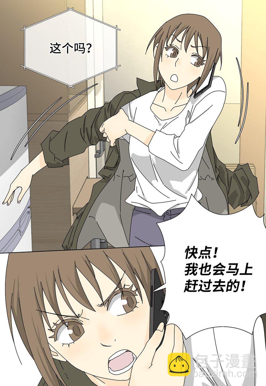 20 苦恼8