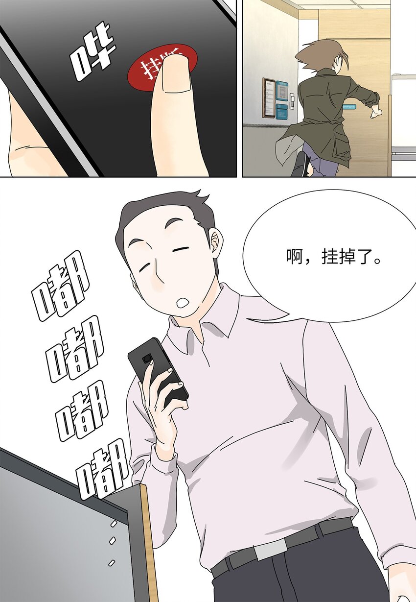 20 苦恼9