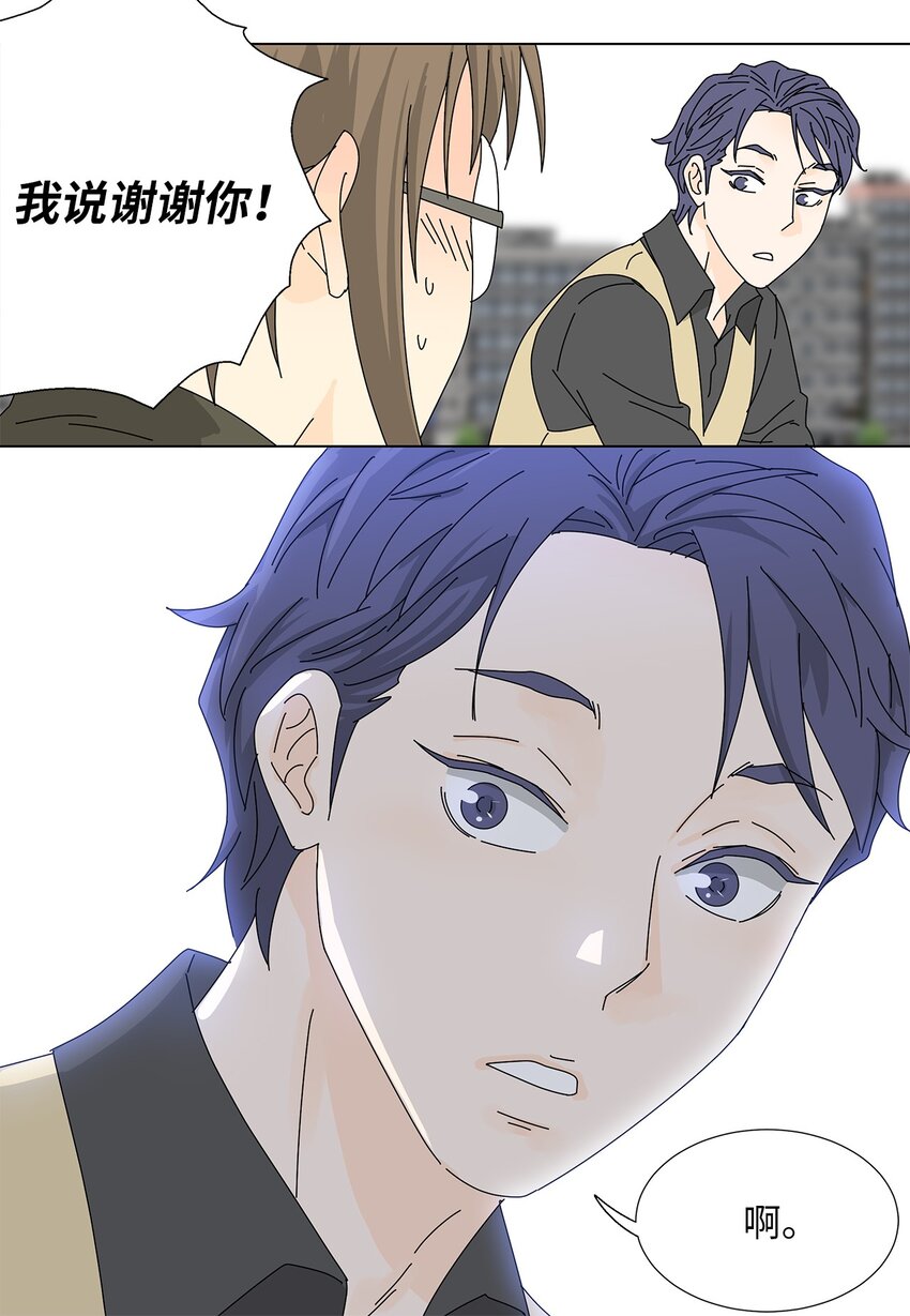 21 给你糖吃10