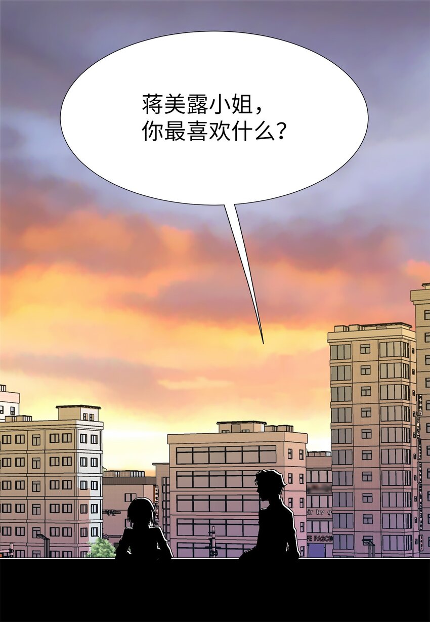 21 给你糖吃16