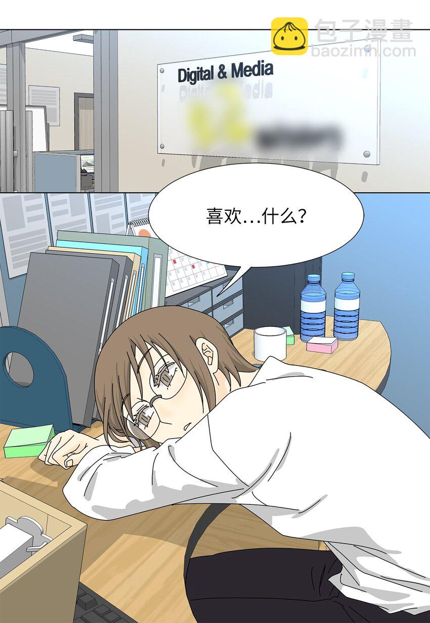 21 给你糖吃17