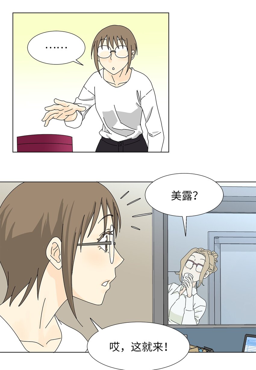 21 给你糖吃22