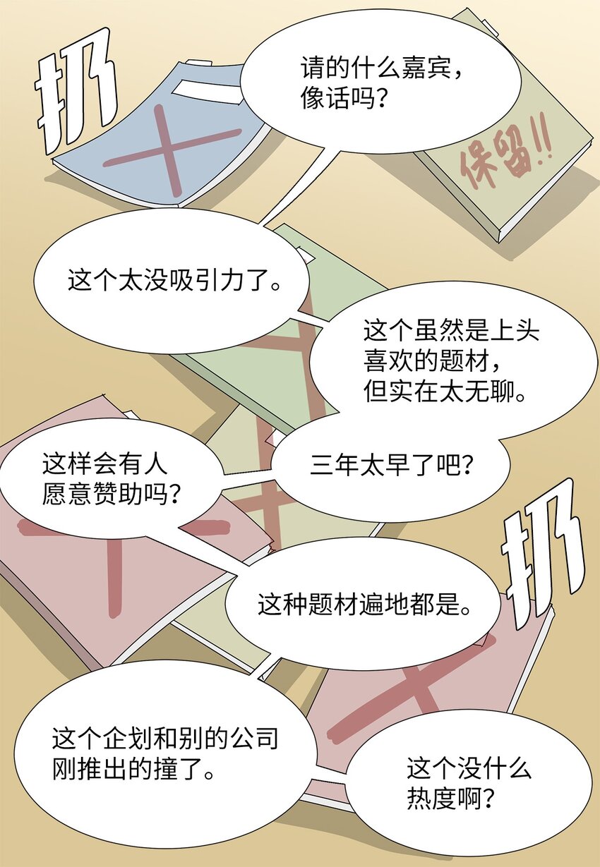 21 给你糖吃26