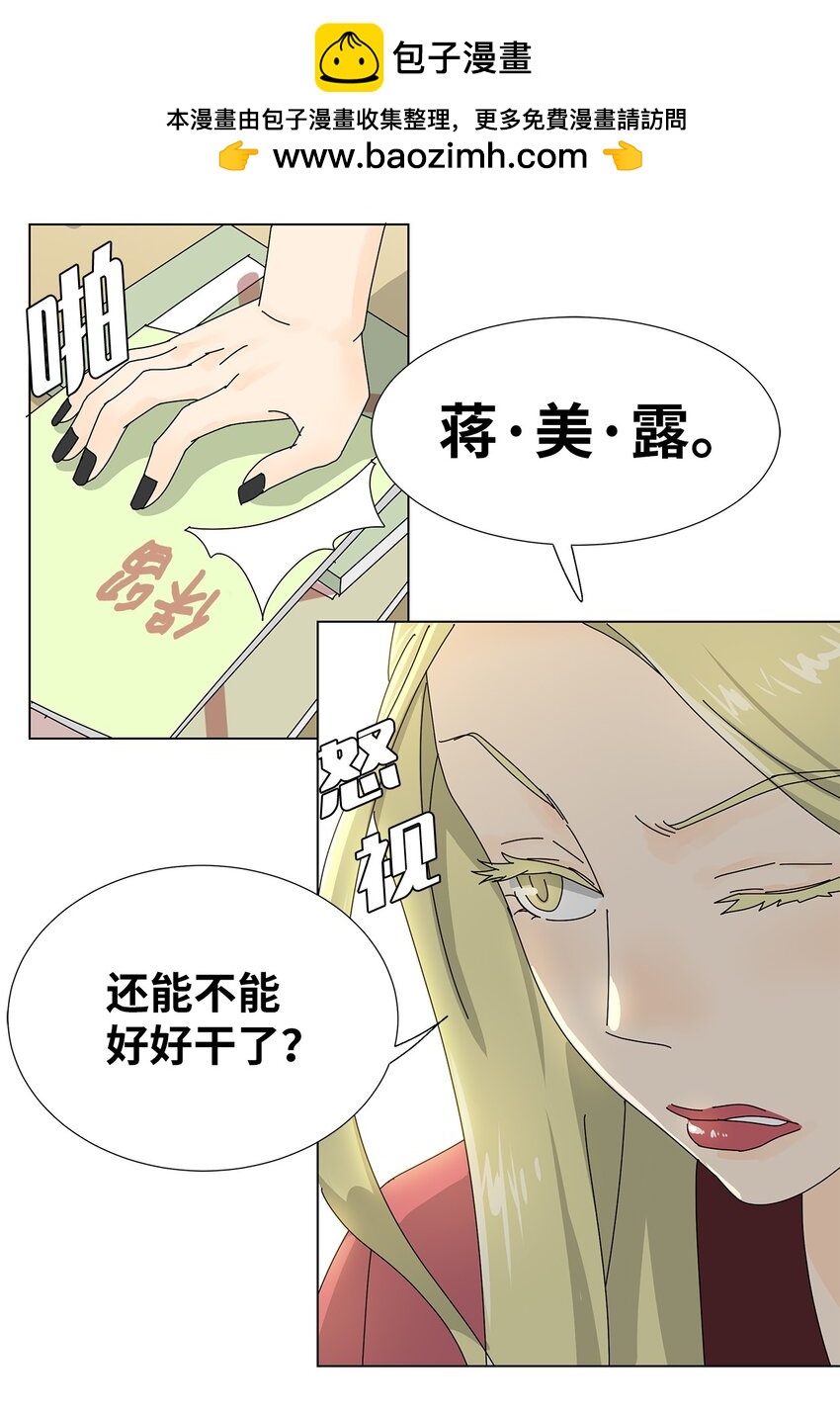 21 给你糖吃27