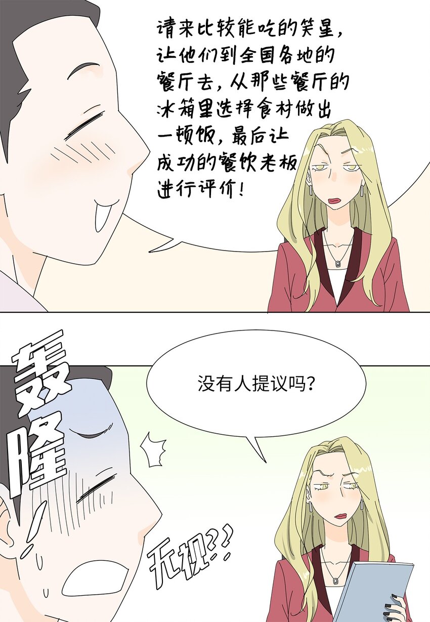 21 给你糖吃31