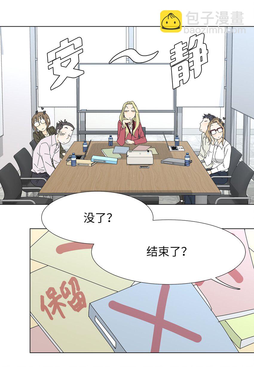 21 给你糖吃32