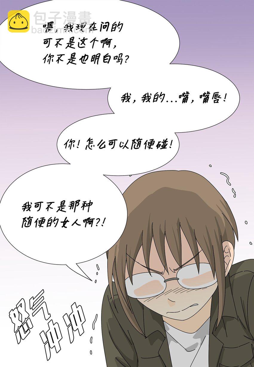 21 给你糖吃4