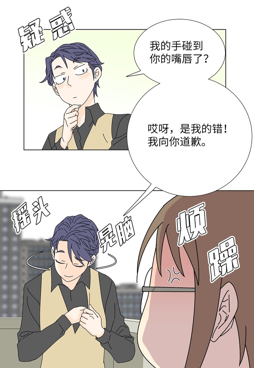 21 给你糖吃5