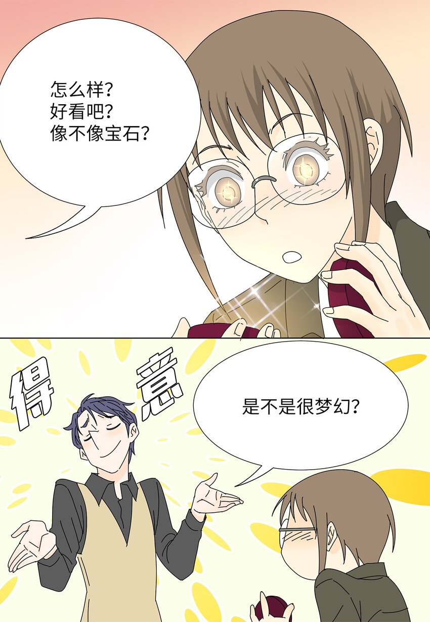 21 给你糖吃7