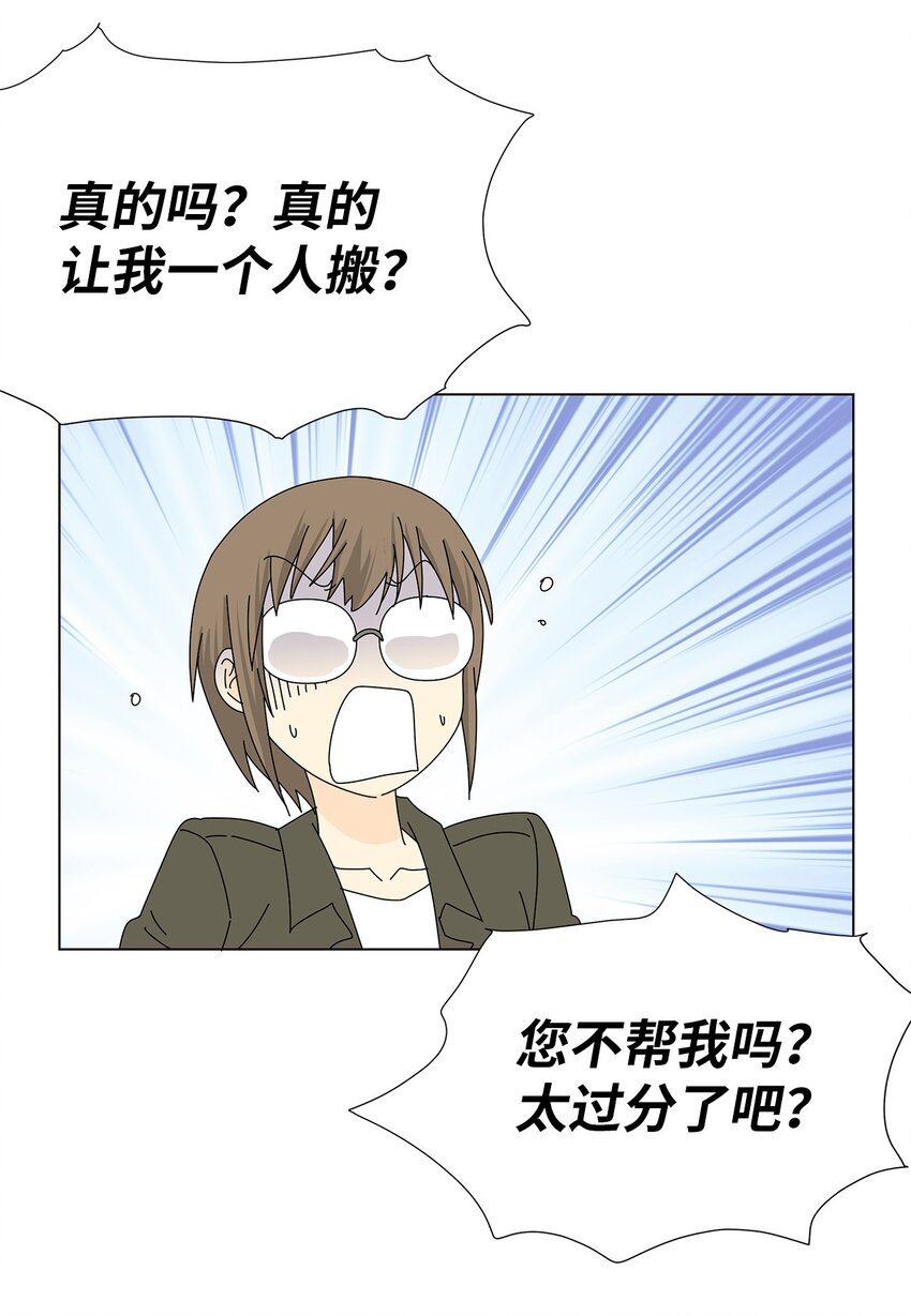 26 公报私仇13