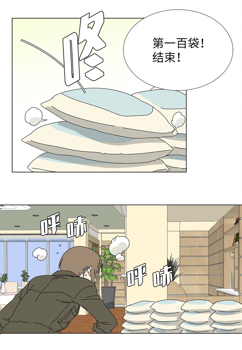 26 公报私仇18