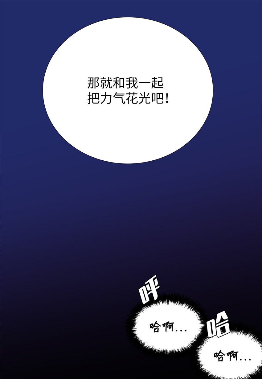 26 公报私仇2