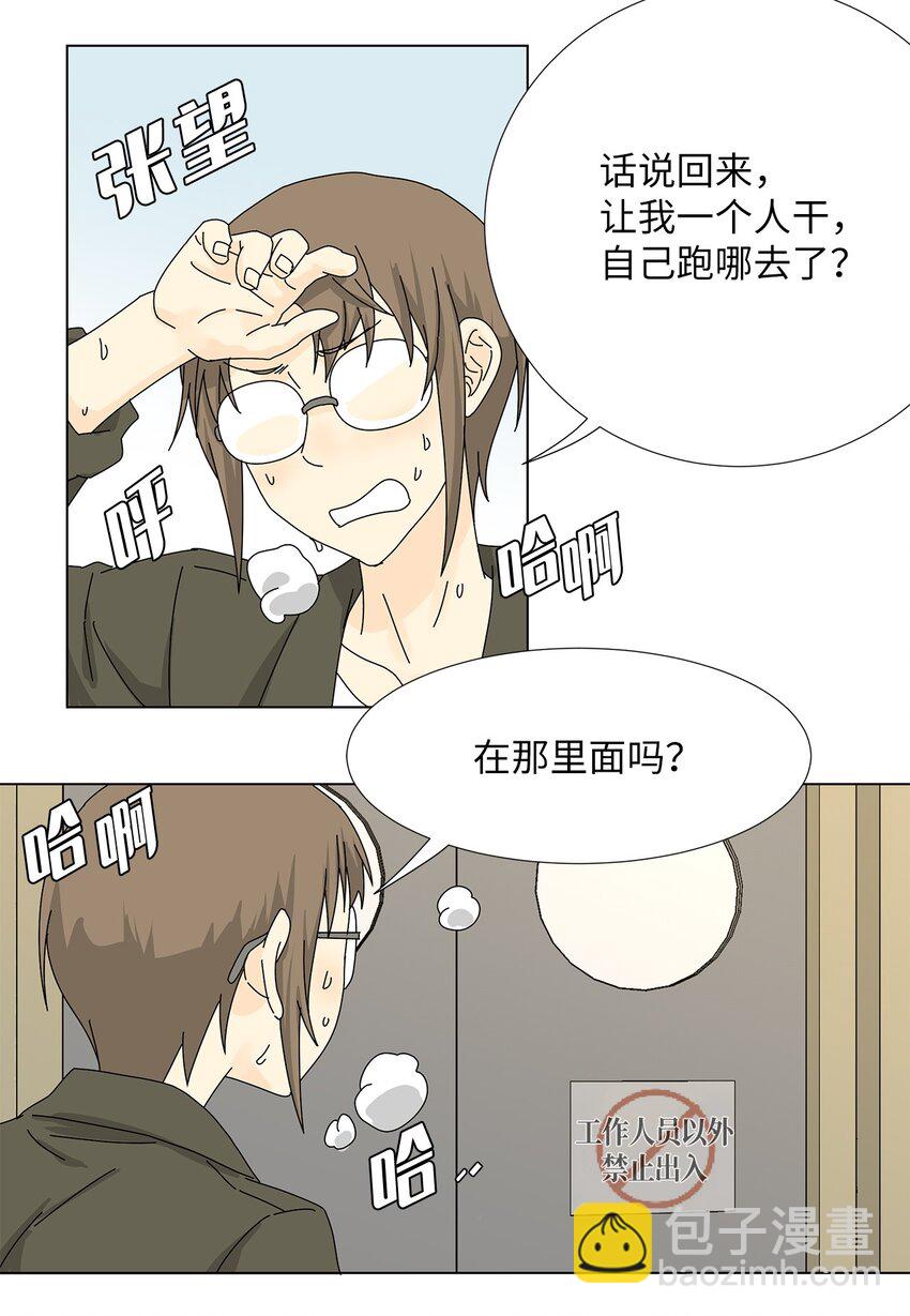 26 公报私仇20