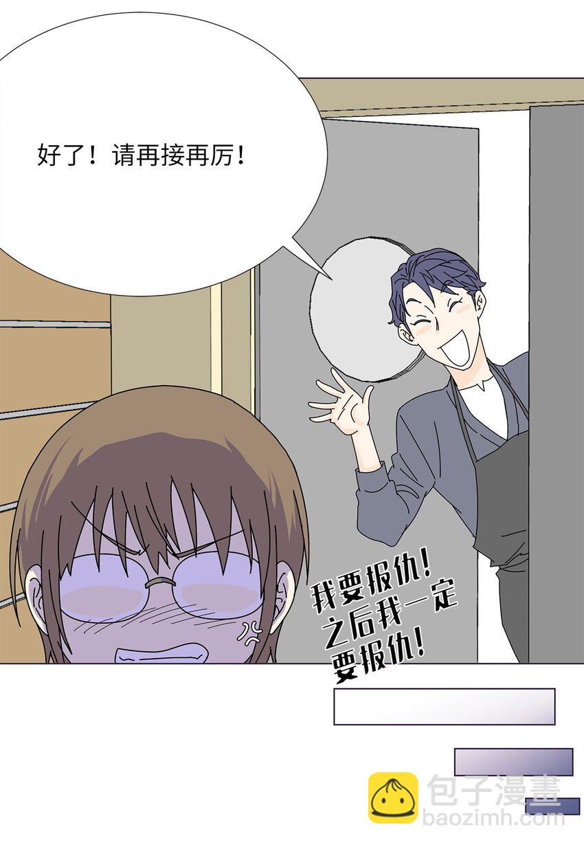 26 公报私仇33