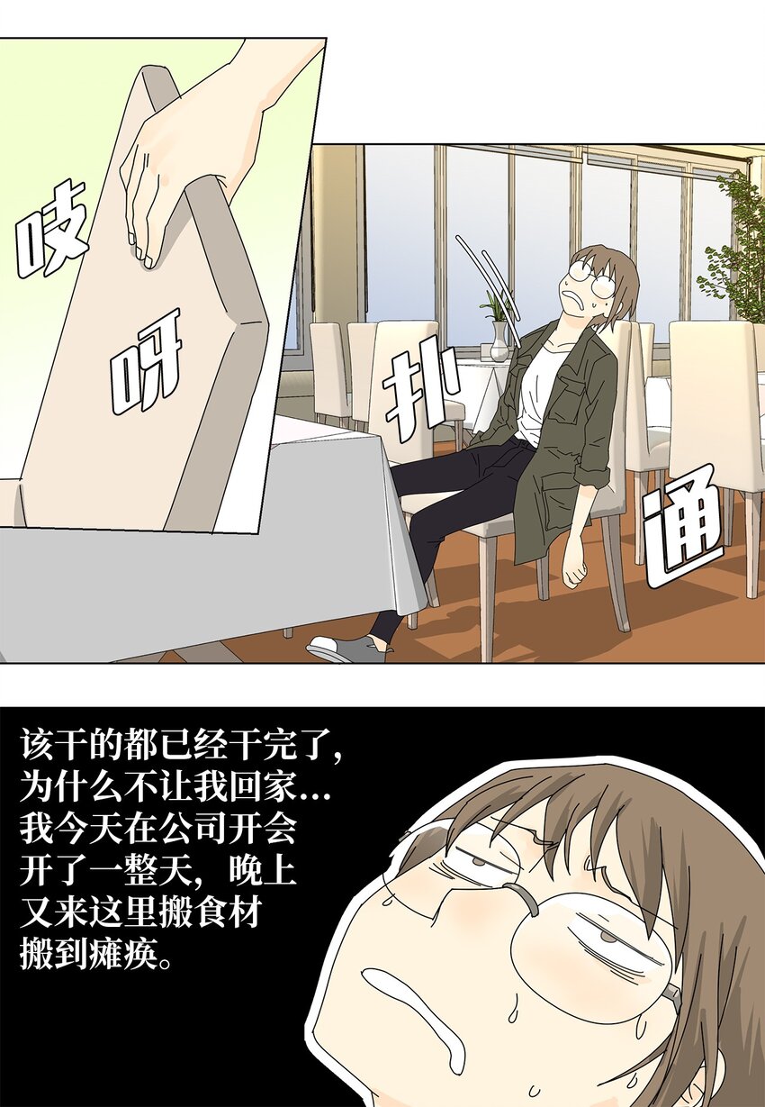26 公报私仇37