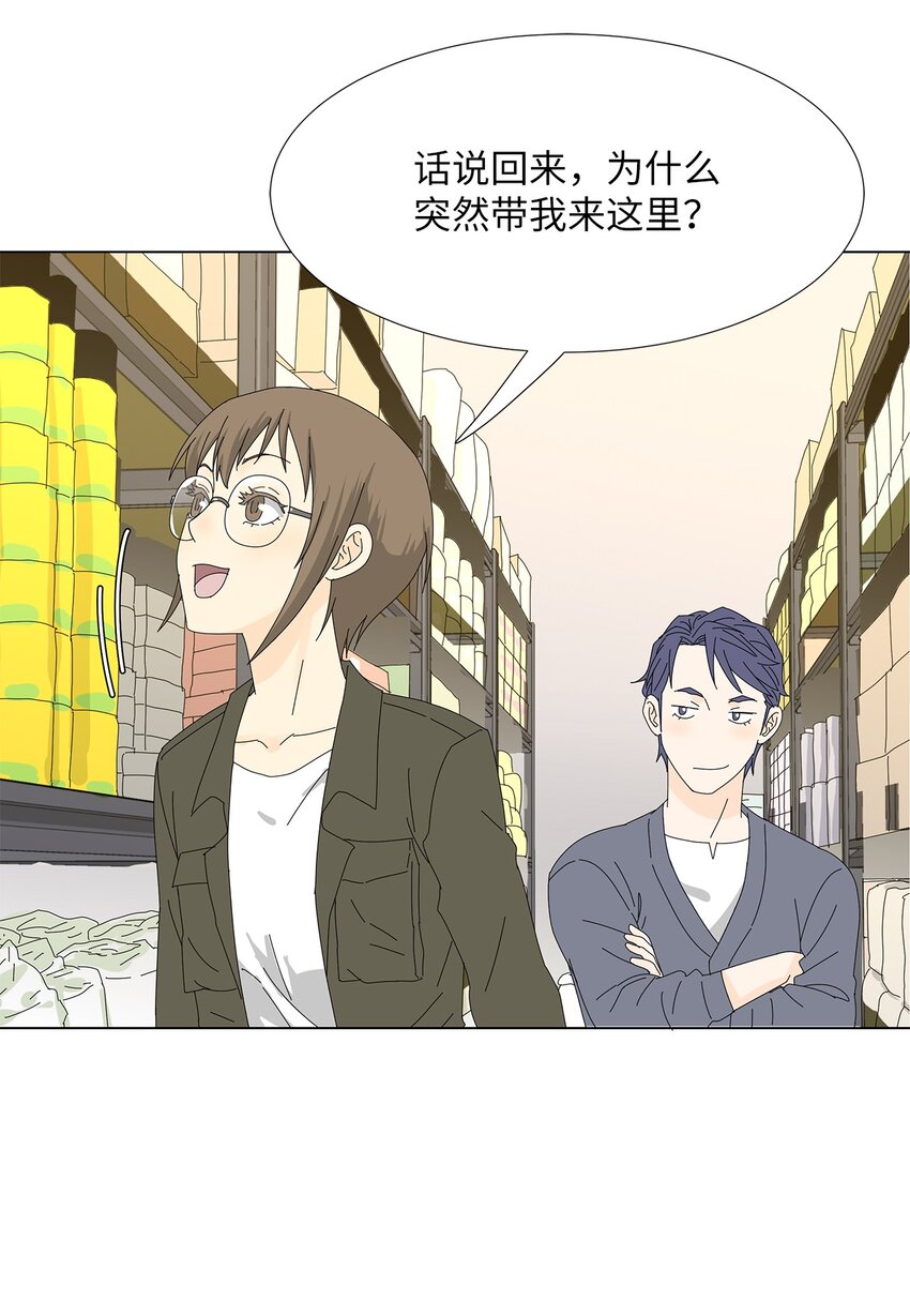 26 公报私仇9