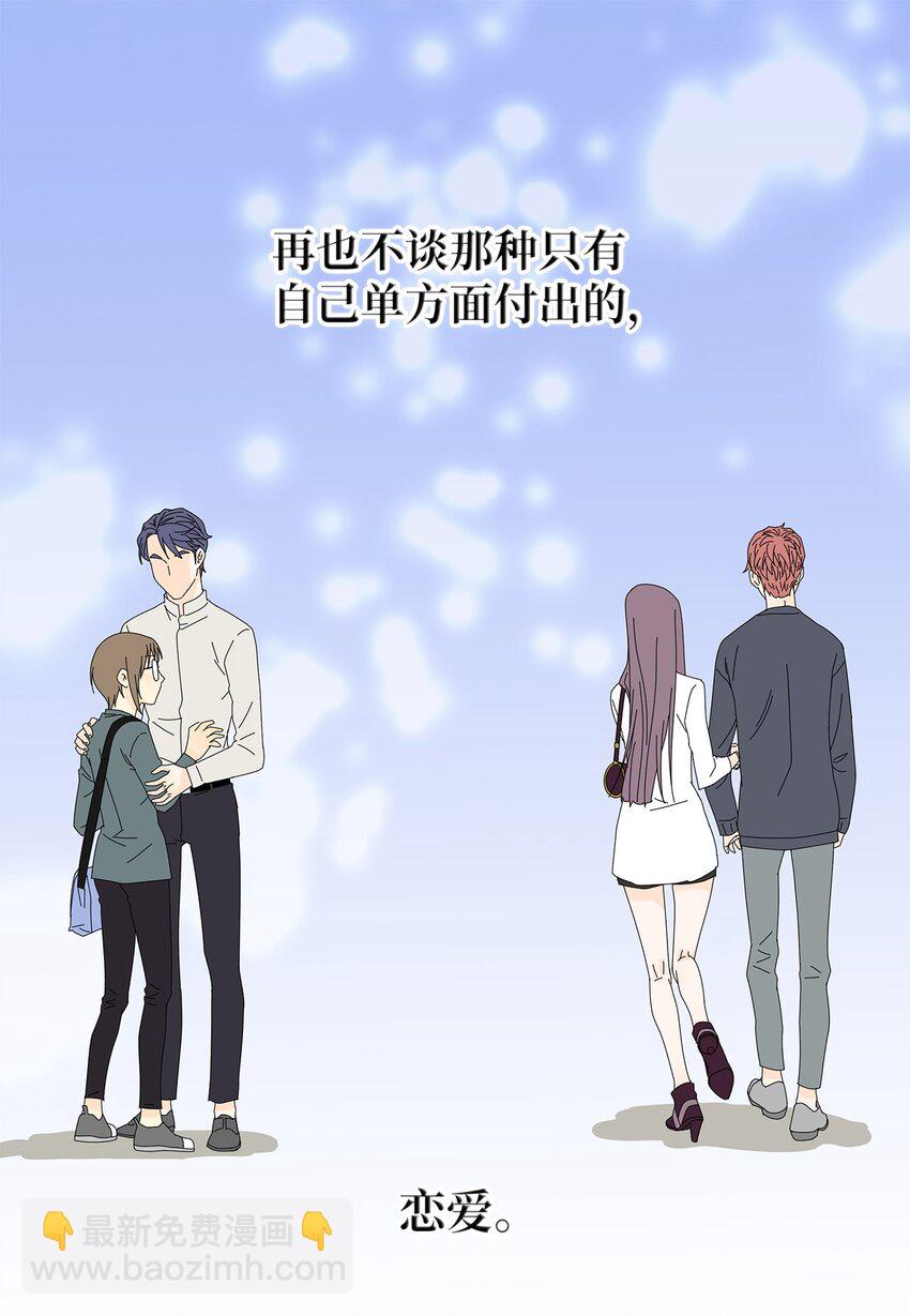 31 巧遇12