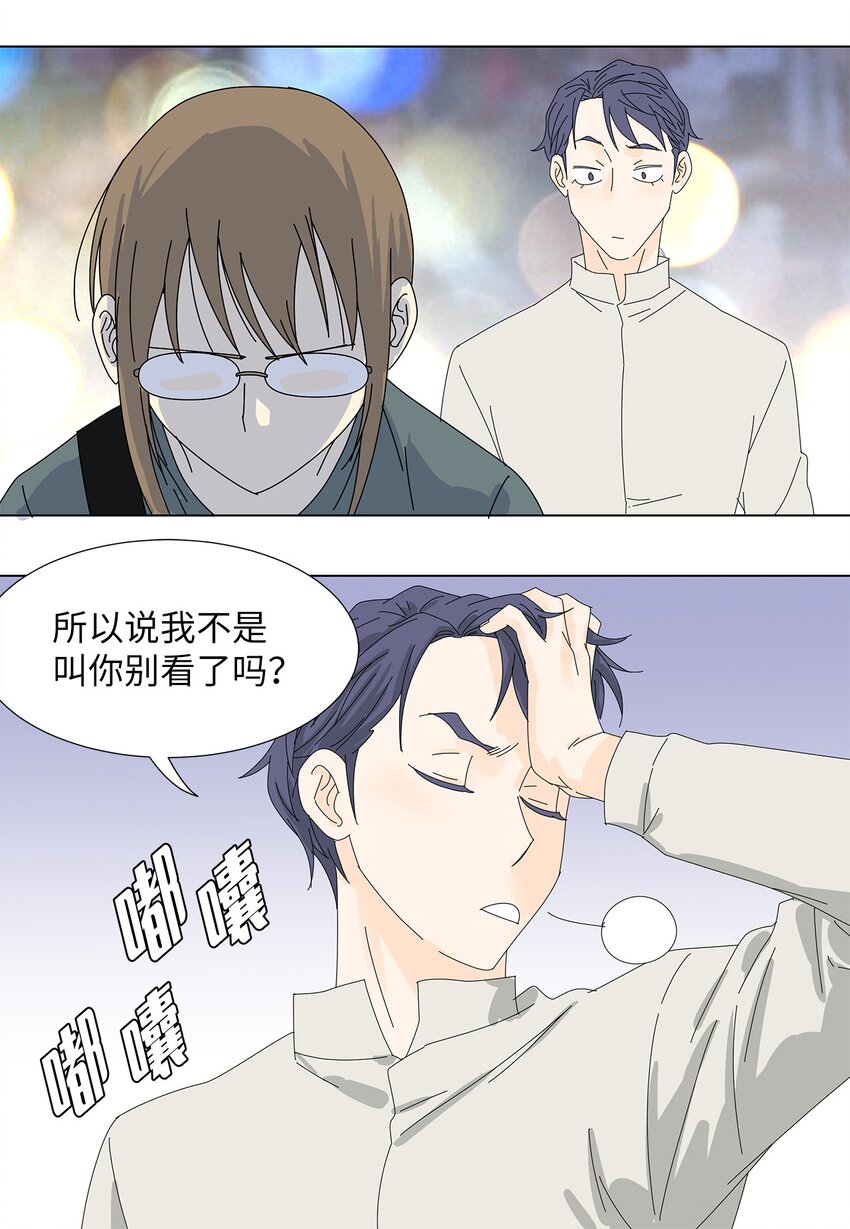 31 巧遇15