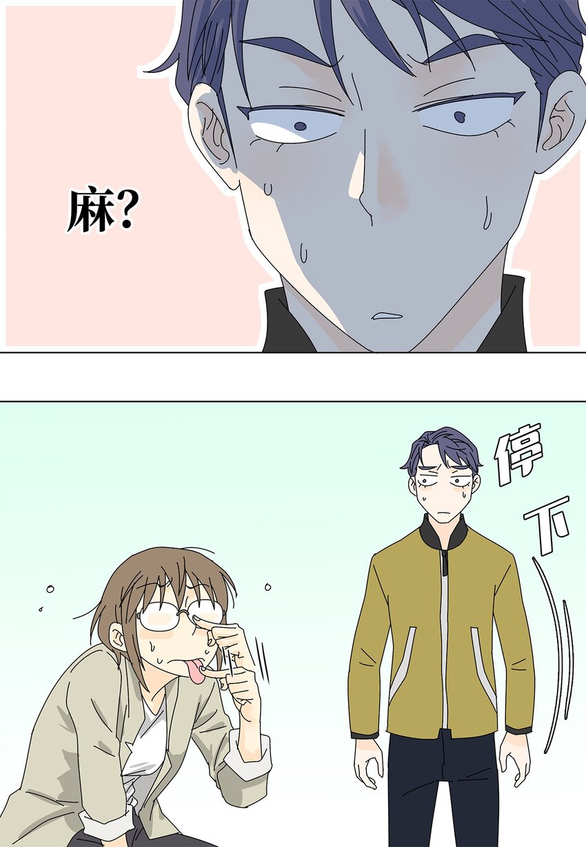 33 尴尬的再会16