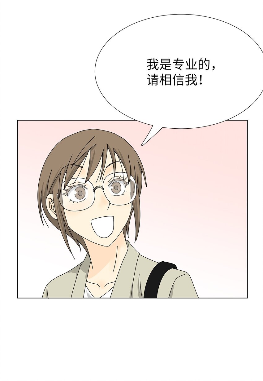 33 尴尬的再会24