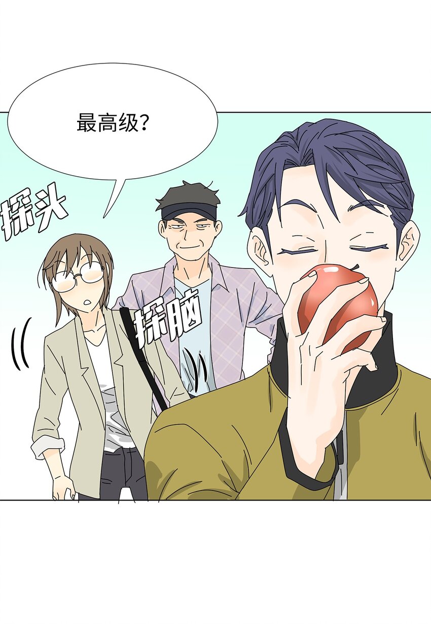 33 尴尬的再会27