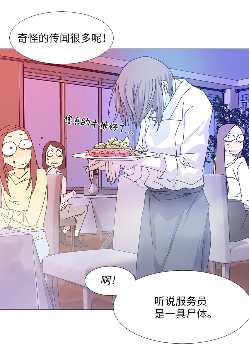 33 尴尬的再会4